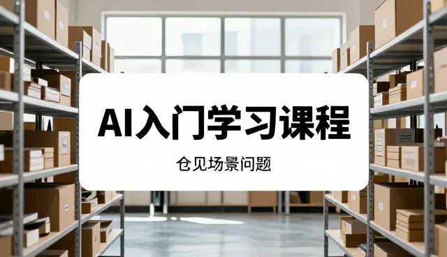 水泥制品寿命影响因素与使用维护关键点解析